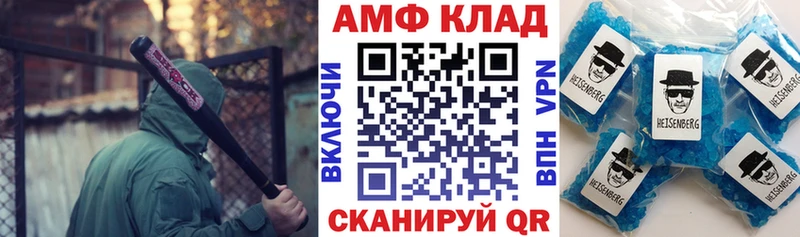 Amphetamine 98%  наркота  Богданович 