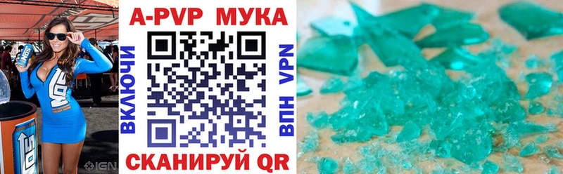 Alpha PVP Соль Богданович