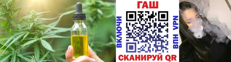 Canna-Cookies марихуана  купить наркоту  Богданович 
