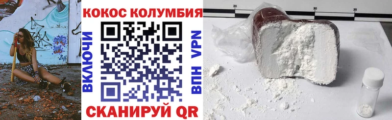 COCAIN Эквадор  наркошоп  Богданович 