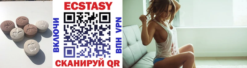 Ecstasy диски  hydra маркетплейс  Богданович 