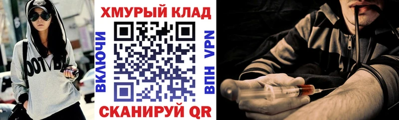 цена наркотик Богданович даркнет Telegram Героин хмурый