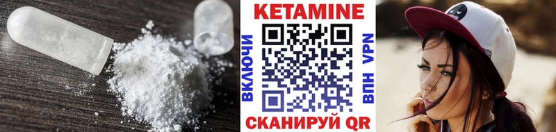 закладка  Богданович  КЕТАМИН VHQ 