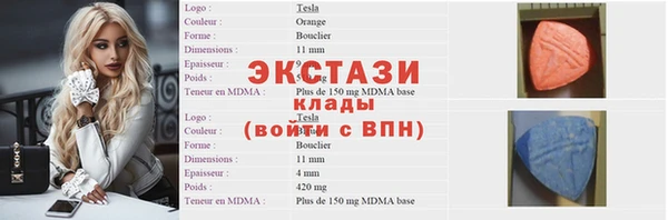 кристаллы Алексин