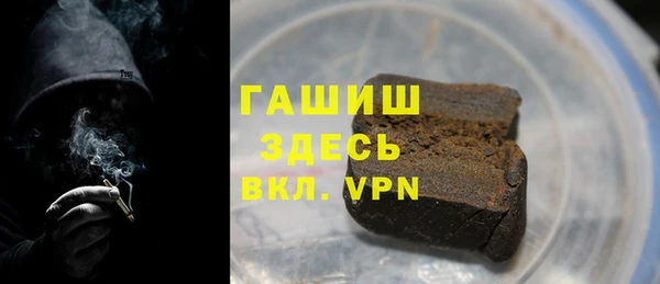 кристаллы Алексин