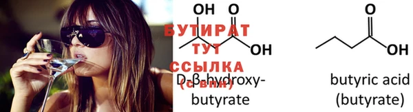 хмурый Абаза
