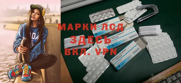 кристаллы Алексин