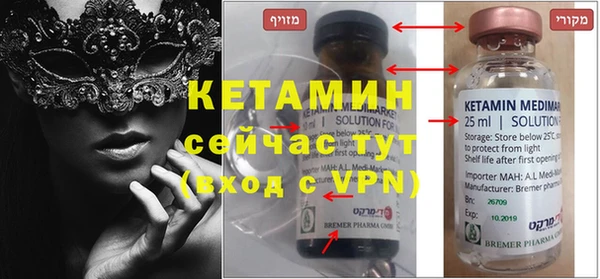 кристаллы Алексин