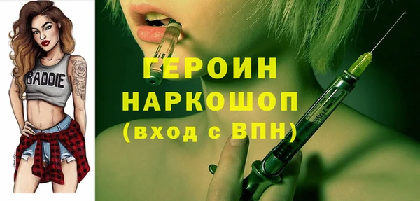 хмурый Абаза