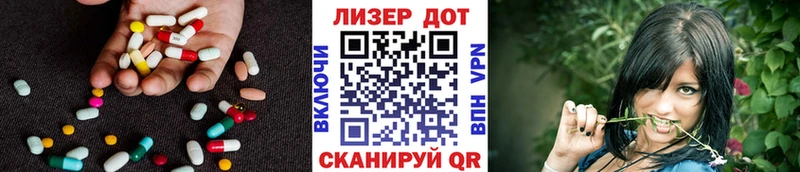 закладки Богданович Лсд 25 экстази ecstasy