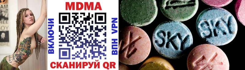 MDMA crystal  Богданович 