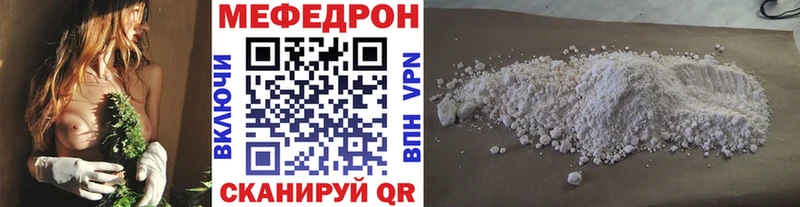 купить наркоту Богданович Меф 4 MMC